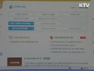 지방소득세 한번에 신고·납부