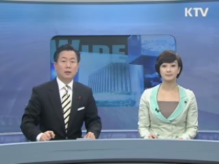 정책 와이드 (73회)