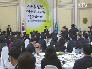 이 대통령 "필요한 사람에 맞춤식 복지 해야"