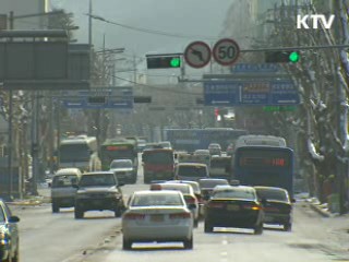 '지방행정체제 개편 추진위' 출범