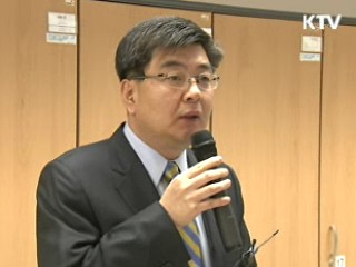 균등기회 보장, 공정한 사회 만들기 