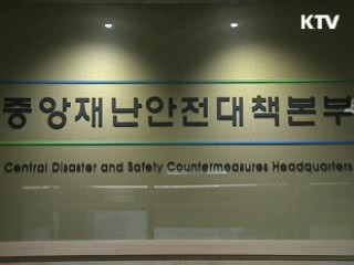 남양주서 침출수 첫 추출… "안전하게 하수처리"