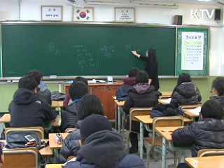 입시제도 개혁…공교육 내실화