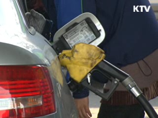 석유제품 선물시장 개설, 가격경쟁 촉진