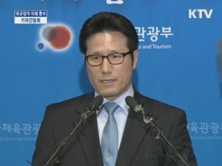 KTV 330 (130회)