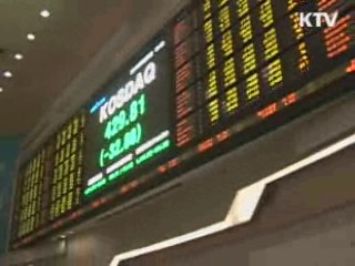 증시 반등…"냉정한 대응" 거듭 당부