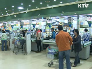 기준금리 다섯달째 동결···연 3.25%