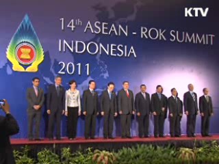 아세안 상주 대표부 설치…경협 강화
