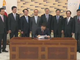 이 대통령, 한미FTA 서명 '비준 종료'