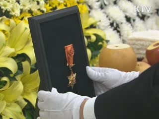 故 이청호 경사 영결식 오늘 엄수