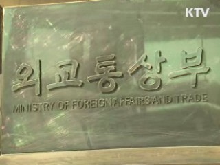 남아공서 한국인 부녀 납치됐다 풀려나