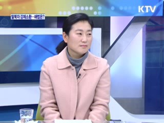 탈북자 강제소환···해법은? [와이드 인터뷰] 