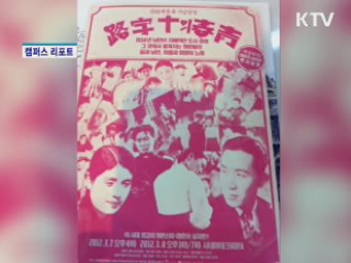 현존 가장 오래된 극영화 변사공연