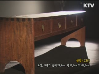 문갑 [한국의 유물]