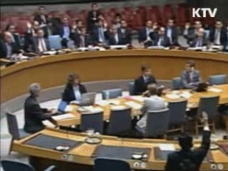 유엔, 북한인권 결의안 무표결 채택