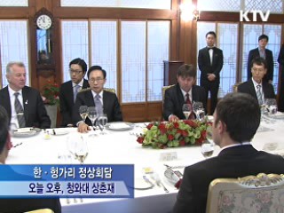 이 대통령, 24차례 양자회담.."발사 철회" 공감대