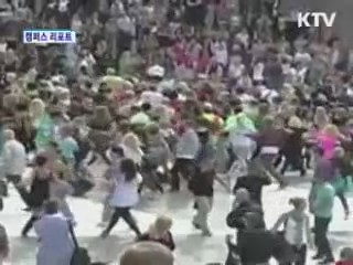 새로운 행동문화 '플래시 몹'이 뜬다