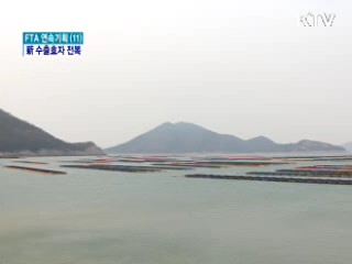 남해안 전복, 新 수출효자로 '쑥쑥'