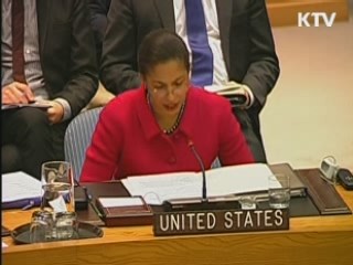 정부 "UN 안보리 의장성명 지지"