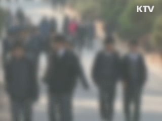중·고생 '문신 일진회' 무더기 적발