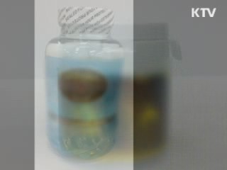 해외 사이트 성기능 제품 유해성분 검출