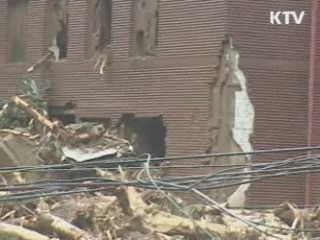 집중호우 대비 24시간 상황관리 돌입