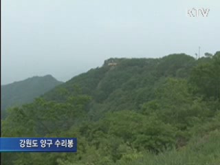 6.25 참전국 유학생, 유해발굴 현장 방문