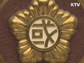 19대 국회의원 10명 중 2명 병역면제