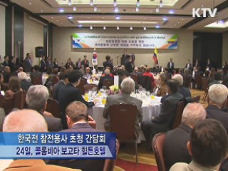 "한반도 평화가 목표···北 도발 용서안해"