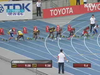 남자 육상 100M 치열한 금빛 다툼 예고