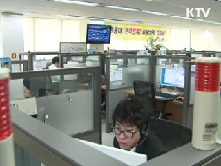 대기업 장애인 고용 '책임 강화·규제 완화'