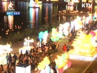 가을밤 수놓은 빛의 향연 [캠퍼스 리포트]