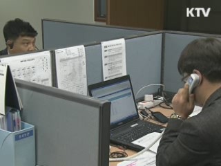 불법대부업자 1만명 검거···세금 2천800억 추징