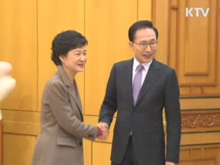 "끝까지 최선"···"민생 챙겨달라"