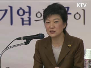업무보고도 '안보'와 '중소기업' 우선