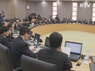 세종시서 첫 국무회의···'택시법' 거부권 시사