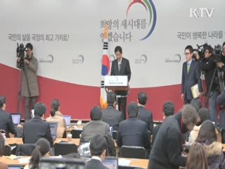 박근혜 당선인, 첫 총리 후보자 정홍원 지명