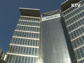 증시 영향 미미…정부 합동 대책반 가동