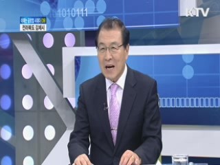 전라북도 김제시 [이제는 글로컬 시대다]