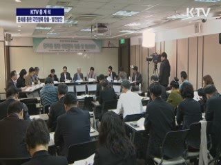 문화를 통한 국민 행복 창출