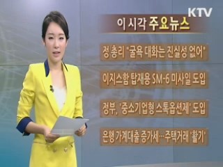 이 시각 주요뉴스 (17회)