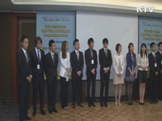 한중일 학생이 함께 만든 '미래 비전'