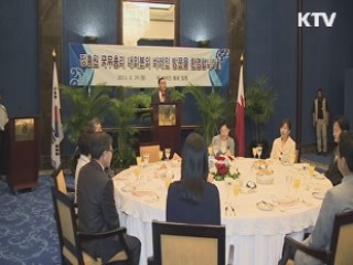 '세일즈외교' 본격화···한-바레인 공동위 설립