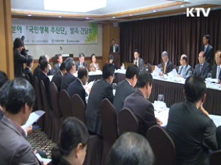 "안심하세요"···도시가스 안전점검 SMS 안내