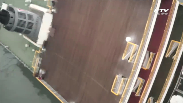 사망자 4명…실종자 284명 구조작업 이어져