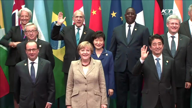 성장전략 핵심은 '경제혁신 3개년 계획'