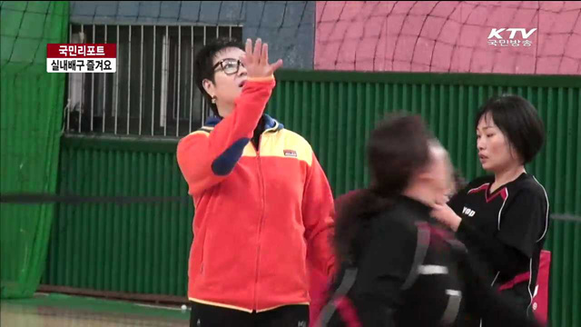 강스파이크로 스트레스 한방에! [국민리포트]