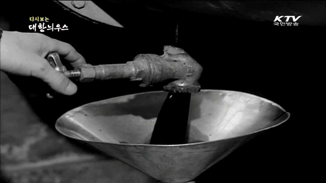 다시보는 대한늬우스 (70.02.28)