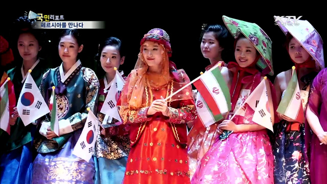 한국·이란 수교 53주년…페르시아를 만나다