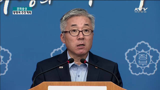 KTV 뉴스 (17시) (110회)